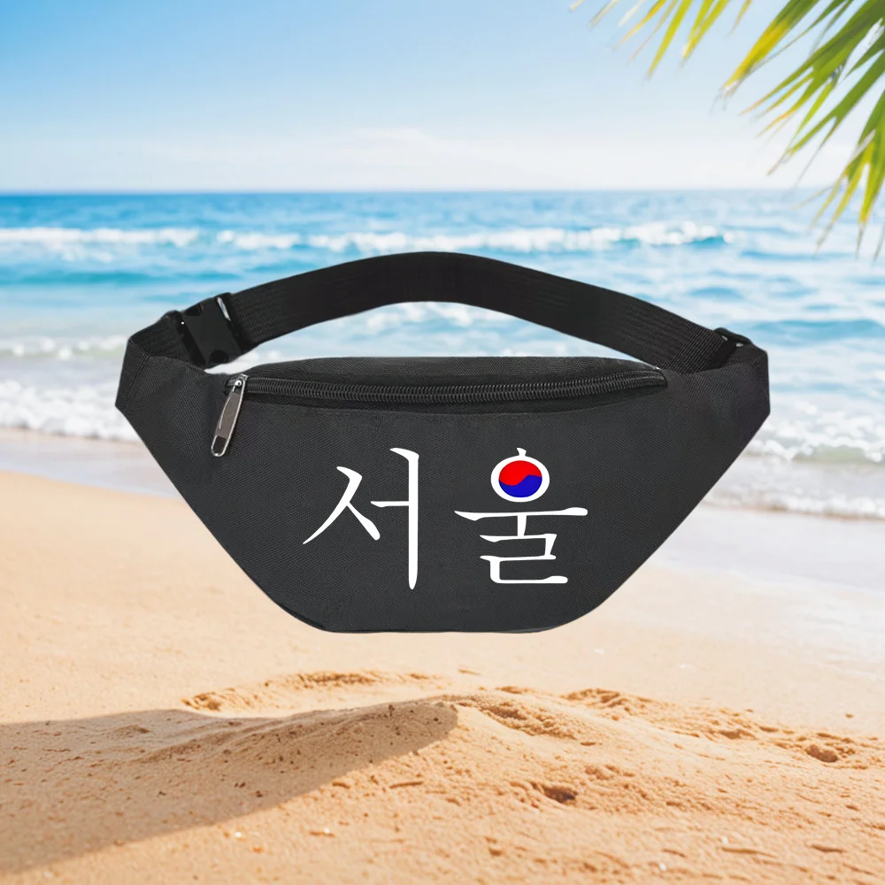 Seoul Korea Hangul Modieuze he - Street Fashion Of Seoul recensie en prijs